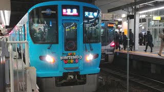【デビュー直後】SUPER NINTENDO WORLD ラッピング車両 323系LS15編成 大阪環状線