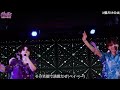 #花と風 ♬僕だけの太陽 2026.8.2 中野坂上SUB #idol #ライブ