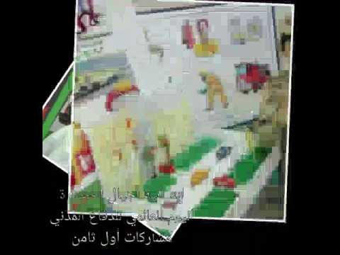 ابتدائية أجيال الحضارة