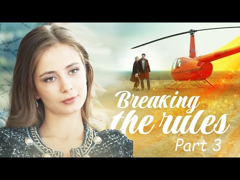 BREAKING THE RULES PART 3