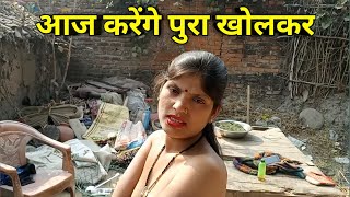 Nangi Bhabhi Roast Village Vlogger Adult Content Vlog Roast 