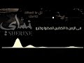 شرين - كل ما انسالك - حالات واتس