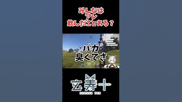 とにかく失礼なVTuber#shorts #vtuber #rust