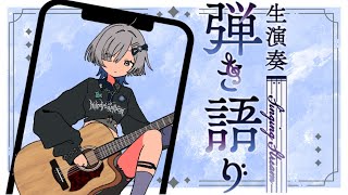 ミナミイズミ / IZUMI MINAMIの配信のサムネイル画像