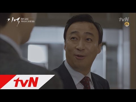 Memory 어둠의 세계가 어울리는 소중한 변호사 이성민? 160430 EP.14