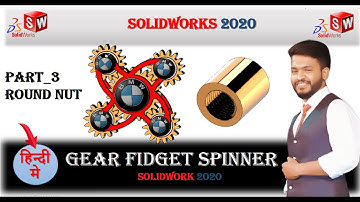Solidworks tutorial | Design of Gear Fidget Spinner in Solidworks | #3 Round Nut | Sanket Kathiwale