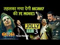 5 upcoming movie of akshay kumar  kbreviews