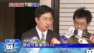 20170221中天新聞 後台硬! 逼問下台否 林全頻幫賀陳旦護航