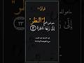 و ج وه ي و م ئ ذ ناض ر ة إ لى ر ب ها ناظ ر ة سورة القيامة الآيات٢٢ ٢٣ عبدالباسط عبدالصمد