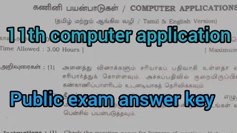 class 11 computer applications public exam answer key 2023