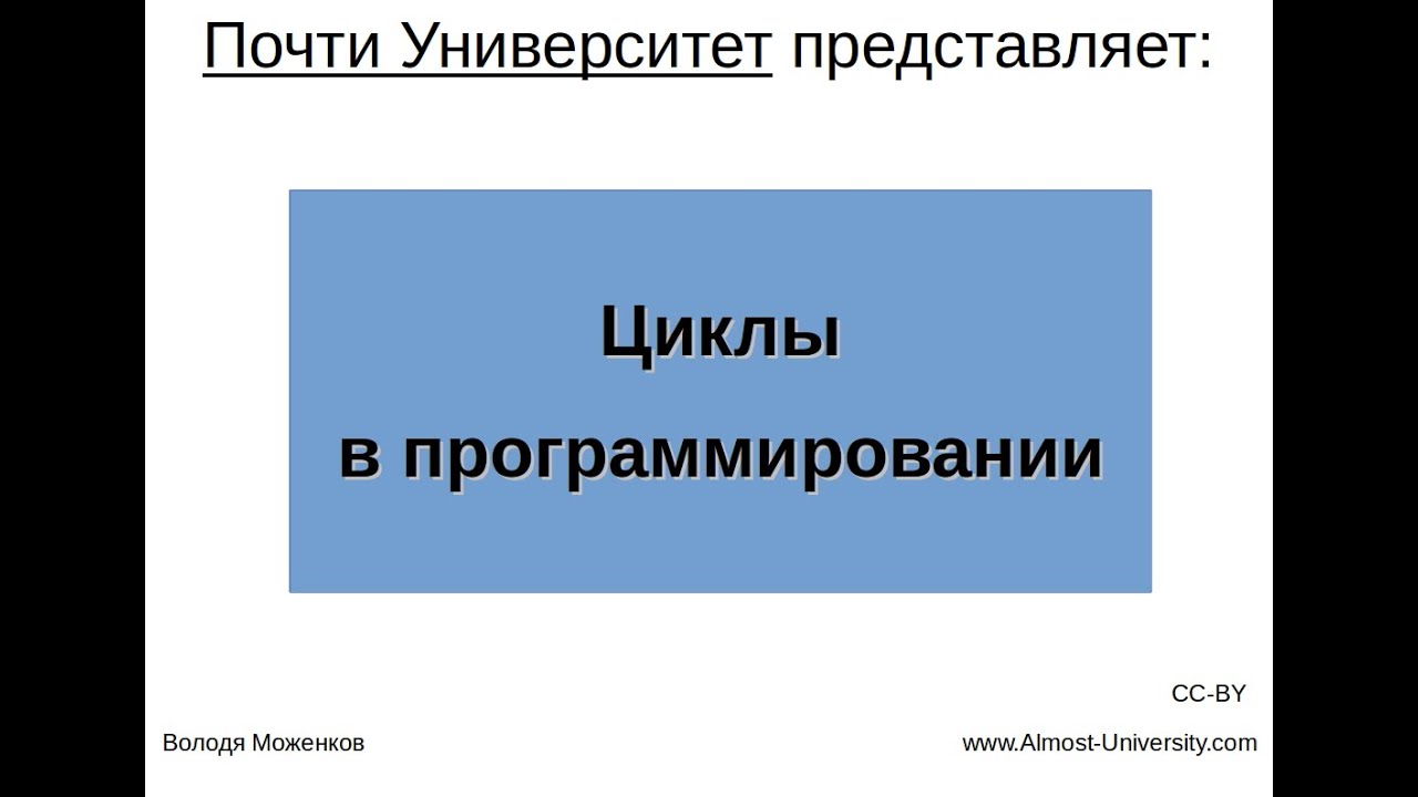 Селектор в программировании это