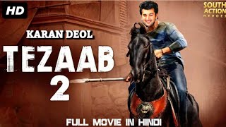 Hi guys, is video main humne bataya hai sunny deol ke bete karan ki
upcoming movie baare main. debut pal dil paas jo 2...
