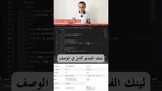 Decimalpipe Number In #angular #angular18 #angular17