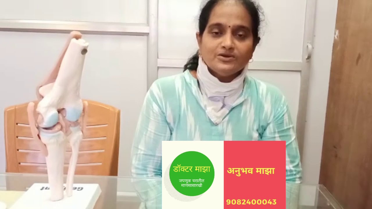 What Is Srdp Treatment For Knee Pain