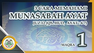 3 Cara memahami munasabah ayat & perlunya materi tafsir al-Quran bahasa Arab yang mudah & sistematis