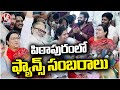 Pawan kalyan fans celebrations in pithapuram  ap election results 2024  v6 news