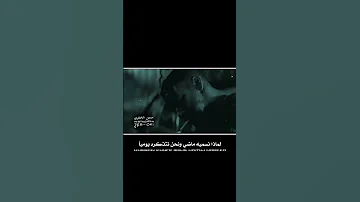 گلت ترجع يابعد عمري اوسنيني 