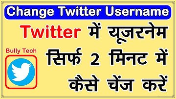 How to change username on Twitter | Twitter par username Kaise change kare | Change Twitter username