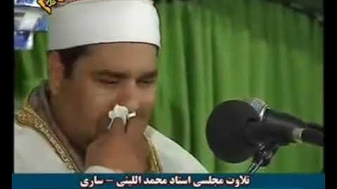بكاء محمد الليثي في سورة البلد #مقام_النهاوند