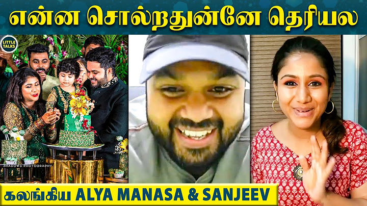 "எங்க பொண்ணு Aila-க்கு..என்ன சொல்றதுன்னே தெரியல" - கலங்கிய Alya Manasa & Sanjeev