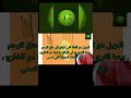 أسئلة و أجوبة مهمة للأزواج