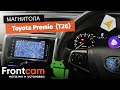 Мультимеда для Toyota Premio 2 (T26) на ANDROID