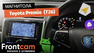 Мультимеда для Toyota Premio 2 (T26) на ANDROID