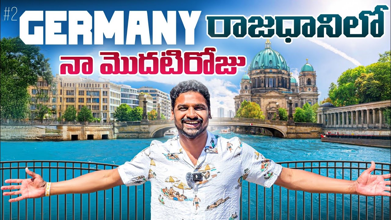 My First Day Experience In Berlin Germany 🇩🇪 | Uma Telugu Traveller