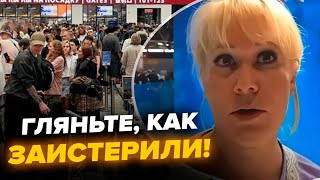 🔥Реакція росіян на КОЛАПС В АЕРОПОРТАХ. Відео РВЕ МЕРЕЖУ. У РФ — СПРАВЖНІЙ БЕЗЛАД. Дивіться самі!