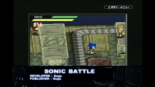Sonic Battle - E3 2003 - Gameplay