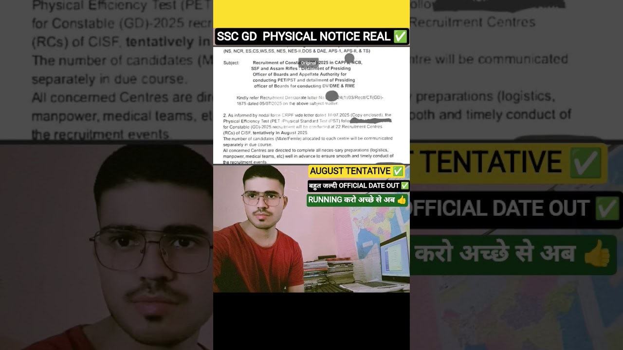 SSC GD PHYSICAL NOTICE OUT 😍