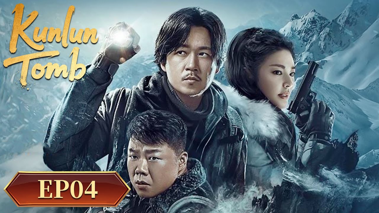 MULTI SUB | Kunlun Tomb | EP04 |🕯🕷️Starring: YuemingPan, Kitty Zhang, Jiang Chao