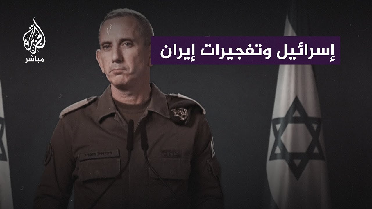 هل إسرائيل متورطة في تفـ.ـجيرات كرمان داخل إيران؟