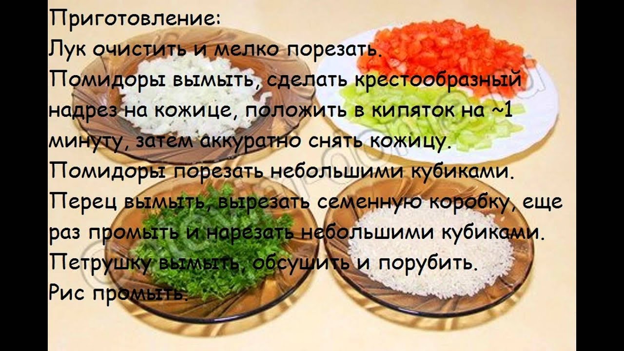 Рецепты первых блюд:Легкий овощной суп с рисом