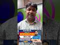 Mansuration 2d and 3d Full Complete Class by KK Pandey sir #kkpandaymaths #shorts