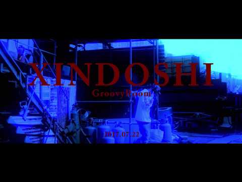 GroovyRoom (그루비룸)  - XINDOSHI (Feat. ?, ?, ?, ?) MV TEASER