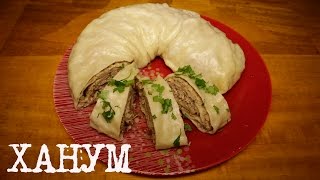 ВКУСНЫЙ ХАНУМ В МУЛЬТИВАРКЕ, РЕЦЕПТ ХАНУМА, КАК ПРИГОТОВИТЬ ХАНУМ #РЕЦЕПТЫ ДЛЯ МУЛЬТИВАРКИ(Ханум в мультиварке Redmond, простой рецепт хануса. Как приготовить вкусный ханум. Рецепты для мультиварки...., 2015-11-10T05:02:28.000Z)