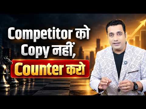 Counter Positioning Strategy | Strategy Seekho by Dr Vivek Bindra