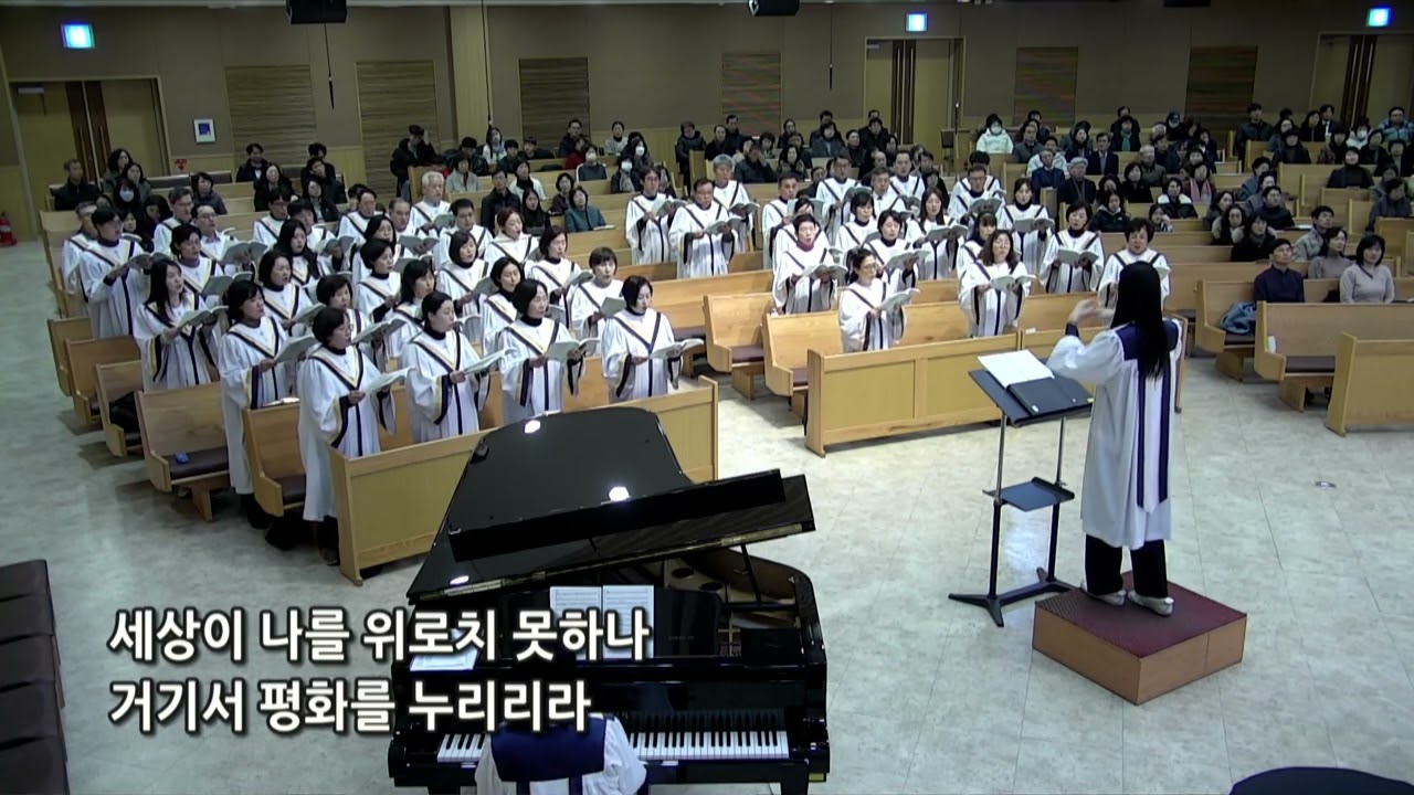 가음정교회 26.01.11 샤론찬양대 - 주 날개 밑 내가 편안히 쉬네 / 주일저녁예배