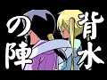 今の我々だからできる動画だよ！