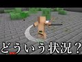【切り抜き】高速回転切りで敵を蹴散らしてみたｗｗｗｗｗ【マイクラ】