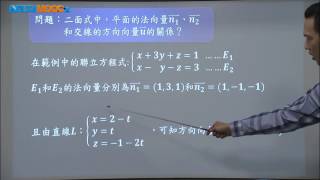 3 直線的 對稱比例式 數學 均一教育平台