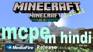 minecraft pe 1.19.11 download mediafire apk  /mcpe1.19.11 mediafire link 1.19.11 released