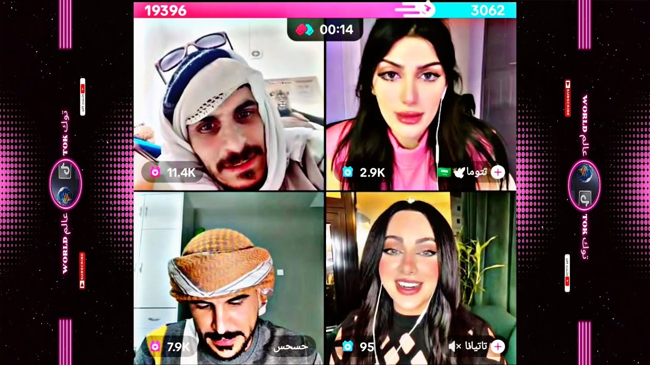 بث صالح 14.07 جولات وسوالف مع حسحس وحسحس يدور عروس لصالح😂 صالح فت خيرو على كل الداعمين رقص اجنبي 😅