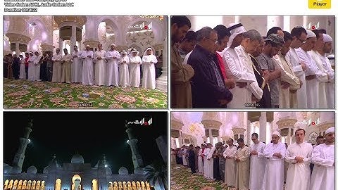 القارئ ادريس ابكر صلاة العشاء 12 رمضان 1439