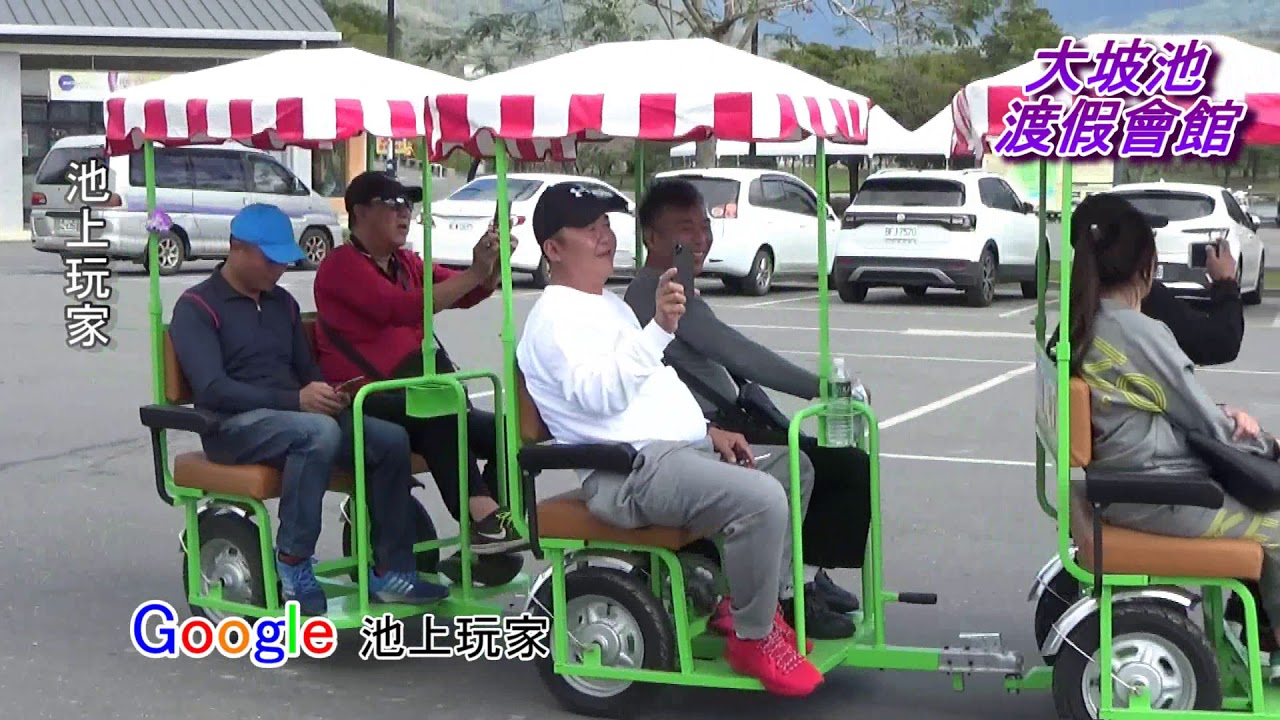 迷你兔租車公司 Mypagn