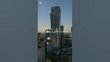 آية من سورة آل عمران #القرآن_الكريم #اكسبلور #قرآن #المصحف #لايك #المنشاوي