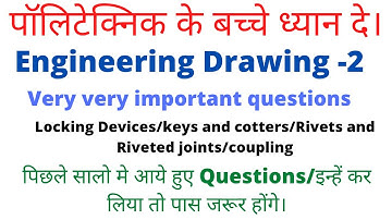 Polytechnic Engineering drawing 2 के Important questions chapter 4 to 7।very important🔥🔥