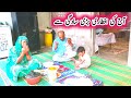 Aj ki simpal aftari  rubina village vlogs  pakistani village vlogs