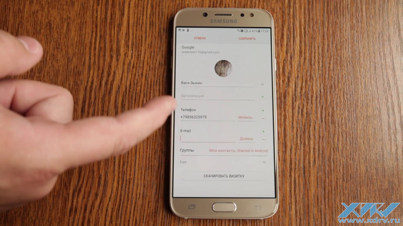 Как Добавить Фото К Контакту На Самсунг